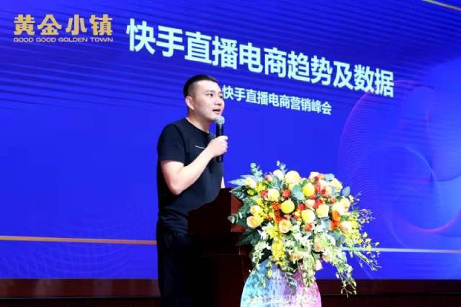 远凡商贸